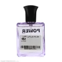 عطر زنانه مینی اکلات دارپژ حجم 25 میل پاور پالس