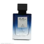 عطر مردانه مدل تیوز دی با رایحه Sauvage By Dior حجم 30 میل بی ماین