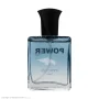 عطر مردانه مینی مدل اینویکتوس پاکو رابان حجم 25 میل پاور پالس