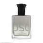 عطر مردانه مینی مدل مولکول حجم 25 میل پاور پالس