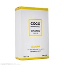 ادکلن زنانه طرح مارک مدل Coco Chanel حجم 100 میل اسکلاره