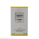 مینی ادکلن زنانه طرح مارک مدل Coco Chanel حجم 35 میل اسکلاره