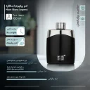 ادکلن مردانه طرح مارک مدل Mont Blanc Legend حجم 100 میل اسکلاره