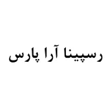 رسپینا آرا پارس