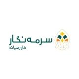 سرمه نگار خاورمیانه