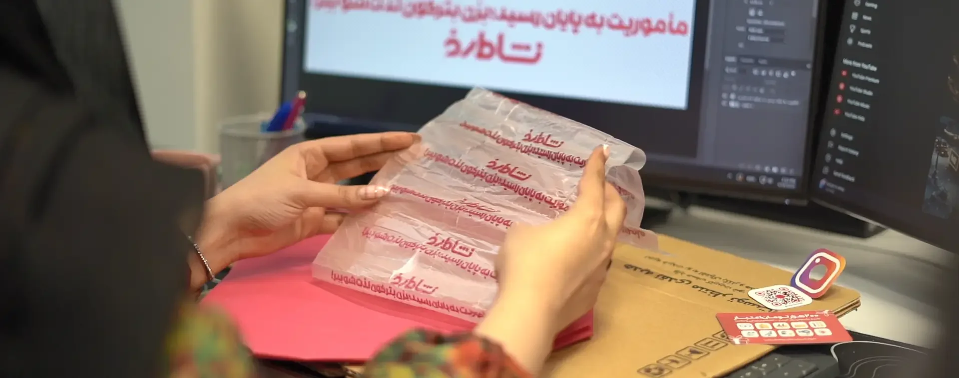 مهرِ نشاط | در مسیر مسئولیت اجتماعی