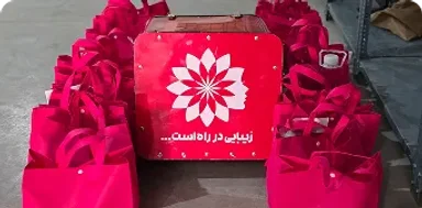 اهدای محصولات بهداشتی و مراقبتی