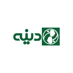 دینه | Dineh