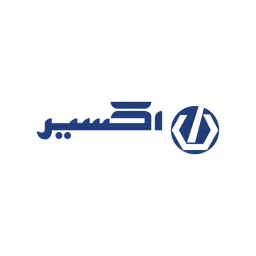 اکسیر | Exir