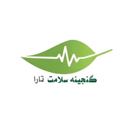 گنجینه سلامت تارا | Ganjineh Salamat Tara