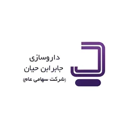جابر ابن حیان | Jaber Ebne Hayyan