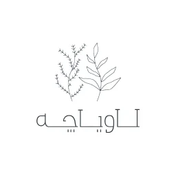 لاویاچه | Laviache