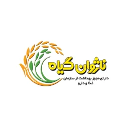 ناژوان گیاه | Nazhvan Giah