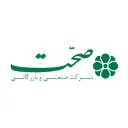 لوگوی برند صحت