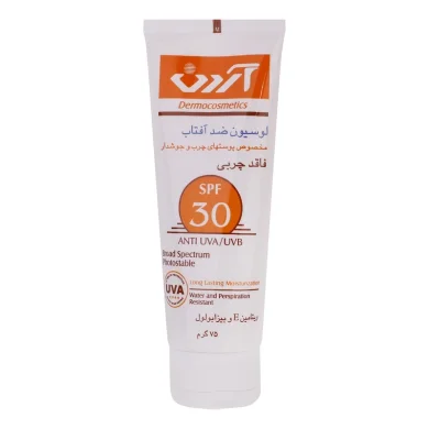 لوسیون ضد آفتاب با SPF30 مخصوص پوست چرب و دارای جوش حجم 75 میل آردن