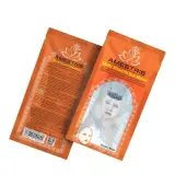 ماسک صورت ورقه ای آیس دابل مدل Multi Vitamin وزن 25 گرم آمستریس