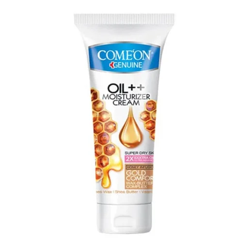 کرم تیوپی پوستهای خیلی خشک حجم 75 میل کامان