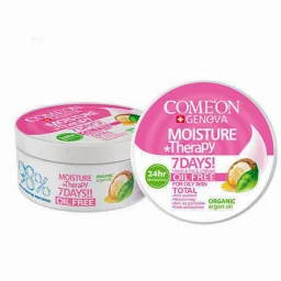 کرم کاسهای مخصوص پوستهای چرب آرگان حجم 250 میل کامان