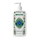 کرم پمپی مرطوبکننده قوی آرژنین مناسب پوست چرب حجم 350 میل آر یو اکی