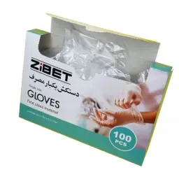 دستکش یکبار مصرف 100 عددی زیبت