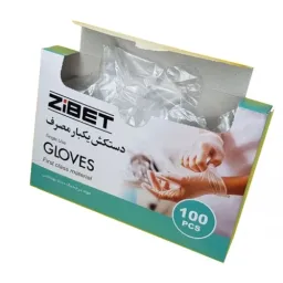 دستکش یکبار مصرف 100 عددی زیبت