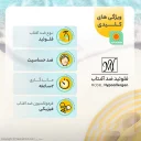 فلوئید ضدآفتاب SPF30 مدل فیزیکال حجم 50 میل مای