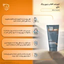 کرم ضدآفتاب SPF50 فاقد چربی مخصوص آقایان حجم 50 میل مای