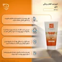 کرم ضدآفتاب SPF30 کرم پودری رنگی حجم 50 میل مای