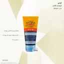 کرم ضدآفتاب SPF40 مناسب پوست خشک بدون رنگ Dry Relief حجم 50 میل آردن اتوپیا