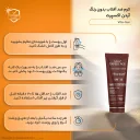 کرم ضدآفتاب SPF35 روشنکننده و ضدچروک حجم 45 میل آردن اکسپرتیج