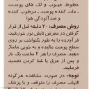 ضدآفتاب کرم پودری همراه با پرایمر SPF50 فاقد چربی بژ وانیلی کد N15 حجم 40 میل سان سیف