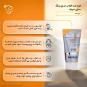 ضدآفتاب SPF40 آقایان بدون رنگ و اثر سفیدکنندگی حجم 50 میل سان سیف
