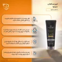 کرم ضدآفتاب SPF45 آقایان حجم 50 میل سینره