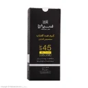 کرم ضدآفتاب SPF45 آقایان حجم 50 میل سینره
