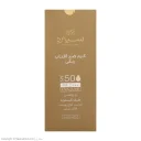 کرم ضدآفتاب رنگی بژ روشن SPF50 حجم 50 میل سینره