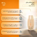 کرم ضدآفتاب رنگی SPF50 مخصوص پوست چرب 01 حجم 50 میل ژیناژن