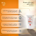 کرم ضدآفتاب SPF50 مناسب پوستهای چرب و مستعد آکنه فاقد رنگ حجم 40 میل اسکن اسکین