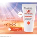 کرم ضدآفتاب SPF50 مناسب پوستهای نرمال تا مختلط رنگی حجم 40 میل اسکن اسکین
