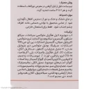 فلوئید ضدآفتاب SPF50 فاقد رنگ مناسب پوستهای چرب حجم 50 میل بردون