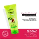 ماسک صورت التیام بخش حاوی عصاره آووکادو و بابونه مناسب پوستهای خشک و حساس حجم 175 میل استار لیدی