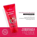ماسک صورت روشنکننده حاوی عصاره انار مناسب انواع پوست حجم 175 میل استار لیدی