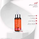 سرم روشنکننده و ضدلک C50 حاوی ویتامین C حجم 30 میل آردن سی فاکتور
