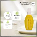 اسپری دافع حشرات حجم 100 میل سی گل