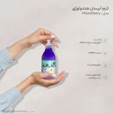 کرم پمپی فروتی میکس بری حجم 375 میل هندولوژی