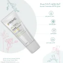 مرطوبکننده پوست SPF30 فاقد رنگ حجم 50 میل پرایم