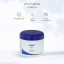 کرم مرطوبکننده و آبرسان کاسهای حاوی کلاژن HA حجم 150 میل آردن بیوتی