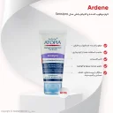 کرم مرطوبکننده مناسب پوست خشک و حساس Sensipro حجم 50 میل آردن اتوپیا