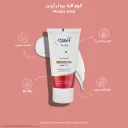 کرم لایه بردار AHA حاوی ویتامین 12 درصد حجم 50 میل آردن بیوتی