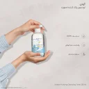 لوسیون تونر پاککننده صورت انواع پوست مدل Purifying حجم 250 میل آردن بیوتی