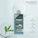 شامپو مردانه ضدشوره و خنککننده مناسب موهای چرب حجم 410 میل کامان
